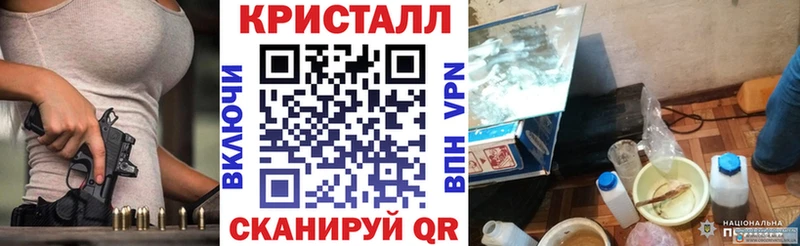 Амфетамин 97%  даркнет сайт  блэк спрут   Лысково 