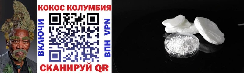 Cocaine Боливия  купить  цена  Лысково 