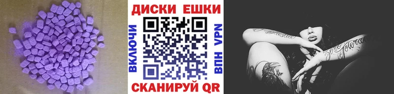 omg вход  что такое   Лысково  Ecstasy DUBAI 