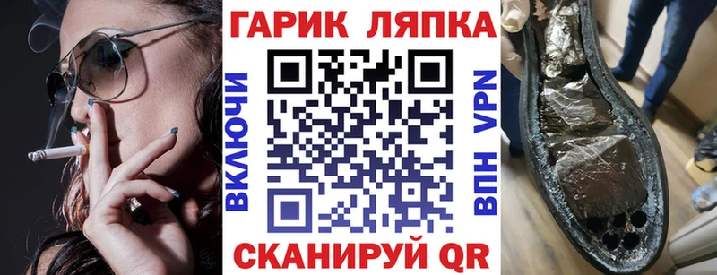 ГАШИШ Ice-O-Lator  Лысково 