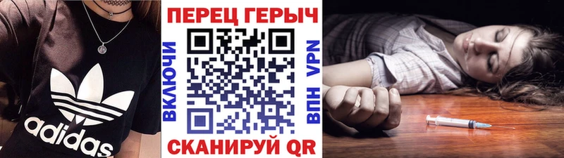 где купить   Лысково  Героин герыч 