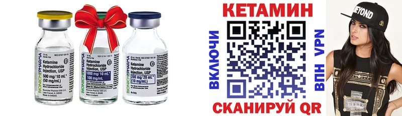 МЕГА ссылки  Лысково  Кетамин ketamine 