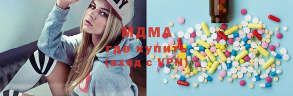 меф Лагань