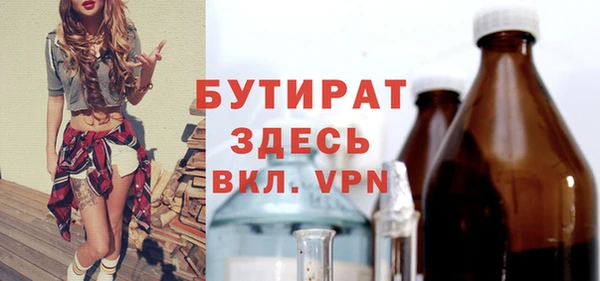 меф Лагань