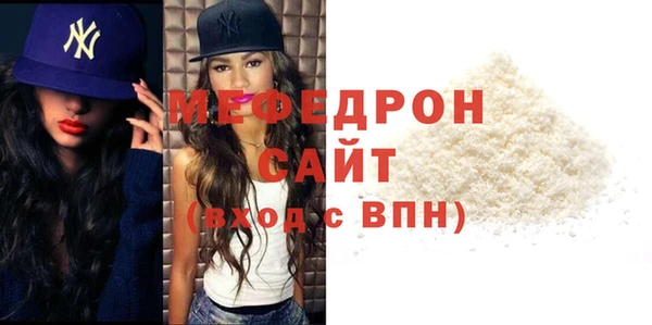 мет Лабытнанги