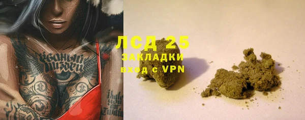 мет Лабытнанги