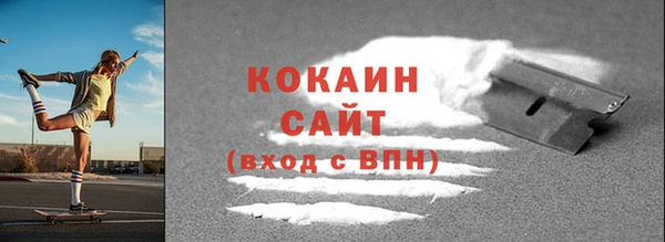 кокаин Липки