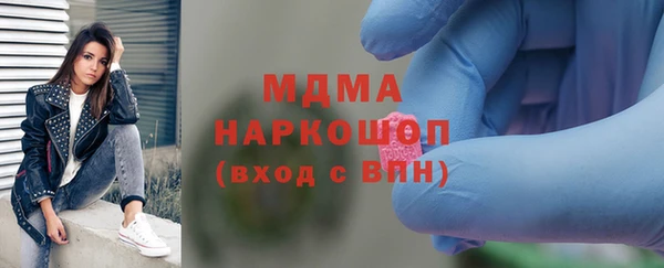 мет Лабытнанги