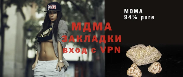 МДПВ Ладушкин