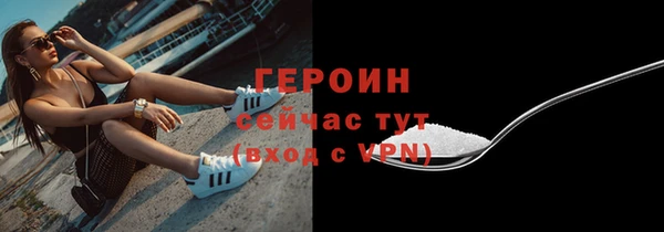 кокаин перу Лихославль