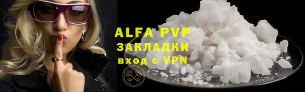 кокаин Липки