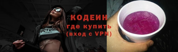 кокаин Липки