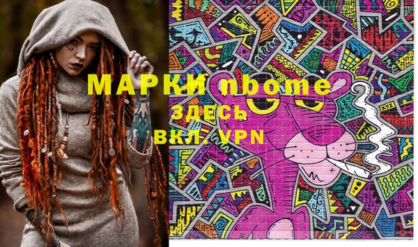 мет Лабытнанги