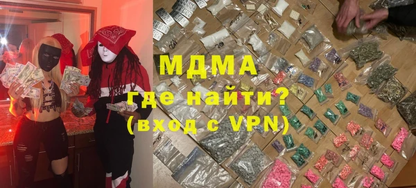 мет Лабытнанги