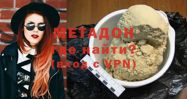 кокаин перу Лихославль