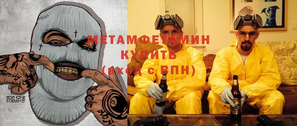 кристаллы Кулебаки