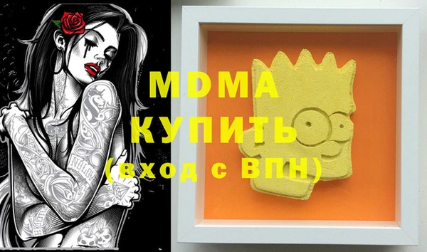 мет Лабытнанги