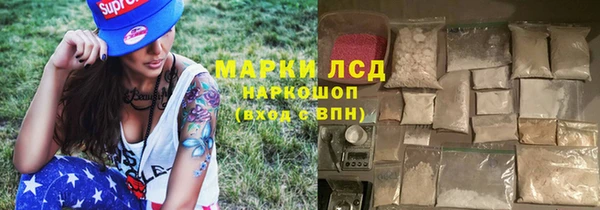 меф Лагань
