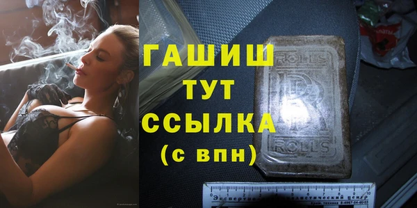 мет Лабытнанги