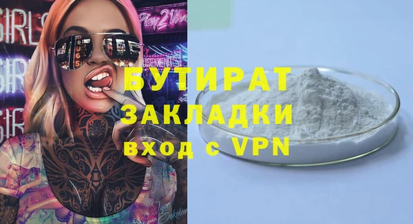 МДПВ Ладушкин