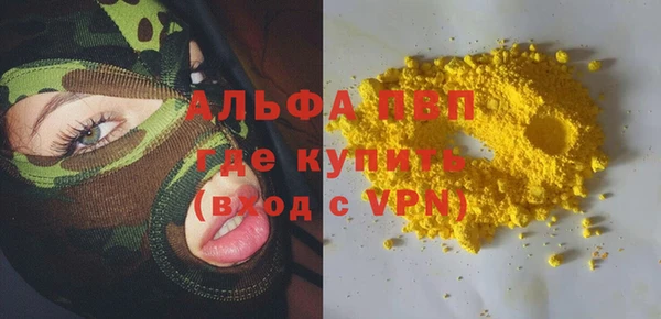 меф Лагань