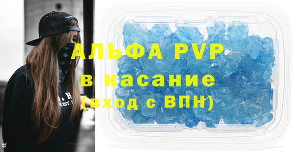 гидропоника Куйбышев