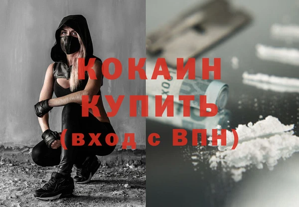 меф Лагань