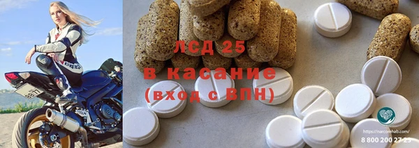 меф Лагань