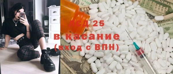 мет Лабытнанги
