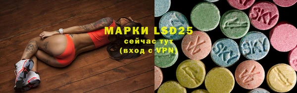 мет Лабытнанги