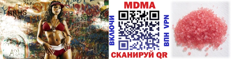 MDMA Molly  blacksprut ССЫЛКА  Лысково  где найти наркотики 