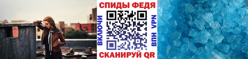Первитин Methamphetamine даркнет сайт Лысково