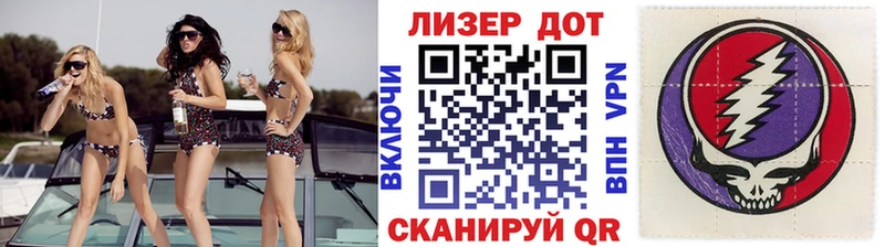 Марки NBOMe 1,8мг  дарнет шоп  Лысково 